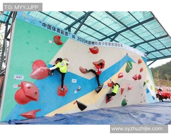 武汉攀岩队与广州攀岩队赛后复盘分析比赛节奏与策略对比